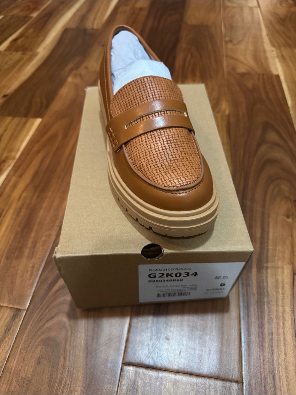 Women's Tan Leather Woven Penny Loafers